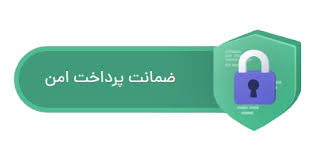 download